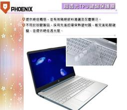 『PHOENIX』HP 15s EQ系列 15s-eq2003AU 專用 高流速 抗菌型 濾藍光 螢幕保護貼 歷史價格詳細信息