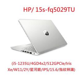 小冷筆電專賣全省~HP 惠普 Laptop 15s-fq5306TU 極地白 歷史價格詳細信息