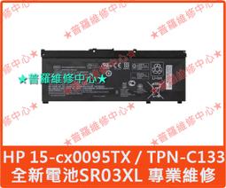 ★普羅維修中心★HP Evny 全新電池 AD03XL 13-AD037TX 13-AD040TX 13-AD151TX 歷史價格詳細信息