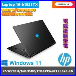 泓鼎科技電腦 HP ENVY X360 13-bf0049TU【i5-1230U/512GPCIe】【含稅+現貨】EVO 歷史價格詳細信息