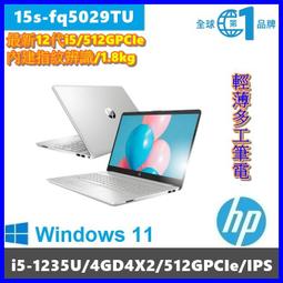 泓鼎科技電腦 最新13代 HP 17-cu3006TU【i5-1335U/8G/512GPCIe】【含稅+現貨】IPS 歷史價格詳細信息