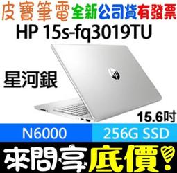 ❤️來問享折扣❤️ HP 惠普 Pavilion Plus 14-ew1026TU 星辰銀 Ultra 7-155H 歷史價格詳細信息