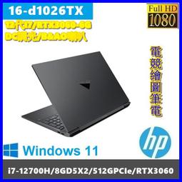 泓鼎科技電腦 HP ENVY X360 13-bf0049TU【i5-1230U/512GPCIe】【含稅+現貨】EVO 歷史價格詳細信息