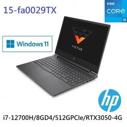 全省大豆可分期現金折扣 hp 15s-fq5031TU 藍 15.6吋+2年保 i5-1235U+8G+512G SSD 歷史價格詳細信息