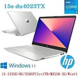 全省大豆可分期現金折扣 hp 15s-fq5031TU 藍 15.6吋+2年保 i5-1235U+8G+512G SSD 歷史價格詳細信息