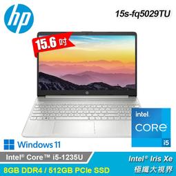 全省大豆可分期現金折扣 hp 15s-fq5031TU 藍 15.6吋+2年保 i5-1235U+8G+512G SSD 歷史價格詳細信息