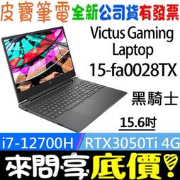 ❤️來問享折扣❤️ HP 惠普 Pavilion Plus 14-ew1026TU 星辰銀 Ultra 7-155H 歷史價格詳細信息