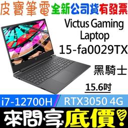 ❤️來問享折扣❤️ HP 惠普 Pavilion Plus 14-ew1026TU 星辰銀 Ultra 7-155H 歷史價格詳細信息