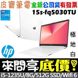 ❤️來問享折扣❤️ HP 惠普 Pavilion Plus 14-ew1026TU 星辰銀 Ultra 7-155H 歷史價格詳細信息
