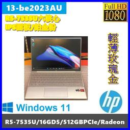泓鼎科技電腦 HP ENVY X360 13-bf0049TU【i5-1230U/512GPCIe】【含稅+現貨】EVO 歷史價格詳細信息