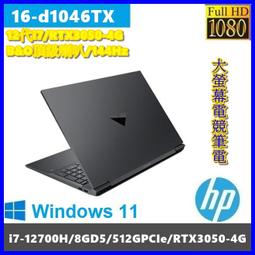 泓鼎科技電腦 HP ENVY X360 13-bf0049TU【i5-1230U/512GPCIe】【含稅+現貨】EVO 歷史價格詳細信息
