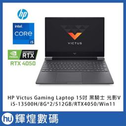 HP Victus Gaming Laptop 15-fa1038TX 黑騎士/i5-13500H/RTX4050 6G 歷史價格詳細信息