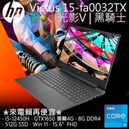 HP Victus Gaming 15-fa0029TX 15吋電競筆電 i7-12700H/512G/RTX3050 歷史價格詳細信息