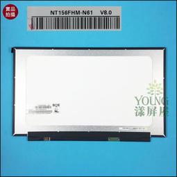 【漾屏屋】N156HRA-EA1 MSI Bravo 15 B5DD-031TW 15 C7VF-008TW 歷史價格詳細信息