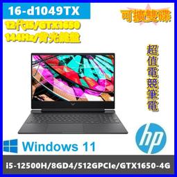 泓鼎科技電腦 HP ENVY X360 13-bf0049TU【i5-1230U/512GPCIe】【含稅+現貨】EVO 歷史價格詳細信息