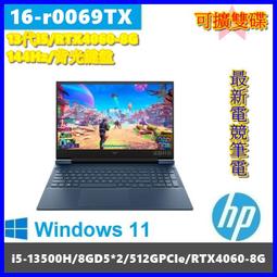 泓鼎科技電腦 HP ENVY X360 13-bf0049TU【i5-1230U/512GPCIe】【含稅+現貨】EVO 歷史價格詳細信息