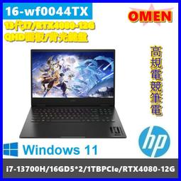 泓鼎科技電腦 HP ENVY X360 13-bf0049TU【i5-1230U/512GPCIe】【含稅+現貨】EVO 歷史價格詳細信息