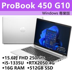 【HP展售中心】ProBook440G10【8G0L3PA/834D2PA】RTX2050/i5/16G/512G【現貨 歷史價格詳細信息