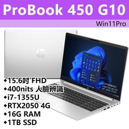 【HP展售中心】ProBook440G10【8G0L3PA/834D2PA】RTX2050/i5/16G/512G【現貨 歷史價格詳細信息