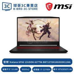 MSI Katana GF66 11SC-036TW 微星11代輕薄極窄邊框電競筆電戰鬥版【預購非現貨】 歷史價格詳細信息