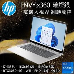 小冷筆電專賣全省~HP ENVY x360 13-bf0047TU 宇宙藍 歷史價格詳細信息