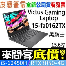 ❤️來問享折扣❤️ HP 惠普 Pavilion Plus 14-ew1026TU 星辰銀 Ultra 7-155H 歷史價格詳細信息
