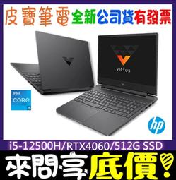 ❤️來問享折扣❤️ HP 惠普 Pavilion Plus 14-ew1026TU 星辰銀 Ultra 7-155H 歷史價格詳細信息