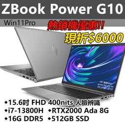 [HP/13代/16/W11H]Victus Gaming 16-r0067TX(822L9PA)(白/16.1FHD/i7-13700HX/8G*2/512G/RTX4060/2Y)【煩請電聯(留言),(現貨/預排)】 歷史價格詳細信息