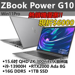【HP展售中心】ZBookPowerG10【8G3G0PA】RTX2000Ada/i7-13代/16G/512G【現貨】 歷史價格詳細信息