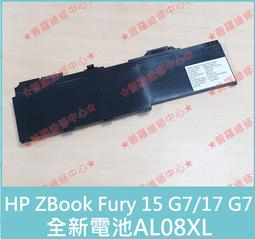 ★普羅維修中心★HP Evny 全新電池 AD03XL 13-AD037TX 13-AD040TX 13-AD151TX 歷史價格詳細信息