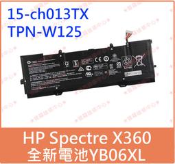 ★普羅維修中心★惠普HP 全新電池 HT03XL TPN-i135 14-CE0033TX HSTNN-LB8M 歷史價格詳細信息
