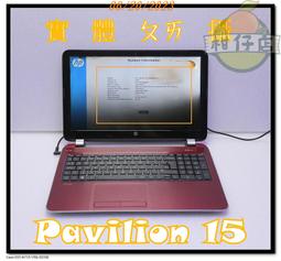 含稅 筆電故障機 HP G32 i5  160GB G32-302TX 過電不開機 小江~柑仔店2 歷史價格詳細信息