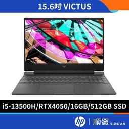 [HP/13代/15.6/W11H]Victus Gaming 15-fa1036TX(7Z931PA)(黑/15.6/FHD/i7-13700H/8Gx2/512G/RTX4050/2Y)【煩請電聯(留言),(現貨/預排)】 歷史價格詳細信息