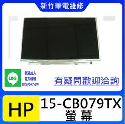 新竹筆電維修 DELL INSPIRON 14 5480 P02G Vostro 54 螢幕破裂 無畫面 花屏 維修更換 歷史價格詳細信息