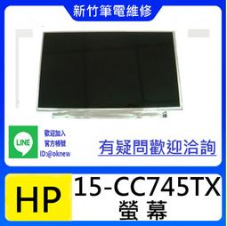 新竹筆電維修 DELL INSPIRON 14 5480 P02G Vostro 54 螢幕破裂 無畫面 花屏 維修更換 歷史價格詳細信息