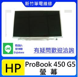 新竹筆電維修 DELL INSPIRON 14 5480 P02G Vostro 54 螢幕破裂 無畫面 花屏 維修更換 歷史價格詳細信息