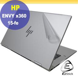 【Ezstick】HP Envy x360 16-ac 16-ac0018TU 透明霧面紋機身貼 (DIY包膜) 歷史價格詳細信息