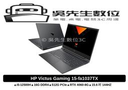 吳先生數位3C HP 惠普 17-cn3006TU 星河銀 歷史價格詳細信息