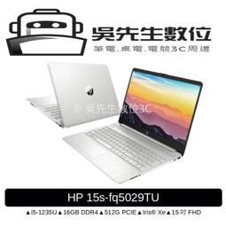 吳先生數位3C HP 惠普 17-cn3006TU 星河銀 歷史價格詳細信息