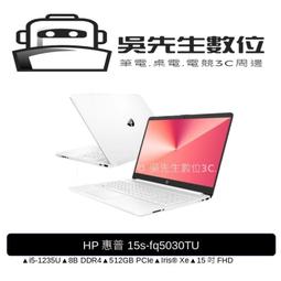 吳先生數位3C HP 惠普 17-cn3006TU 星河銀 歷史價格詳細信息