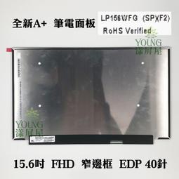 【漾屏屋】LP156WF4-SPH3 ASUS G501JW GL552JX PU551JA (升級) 歷史價格詳細信息