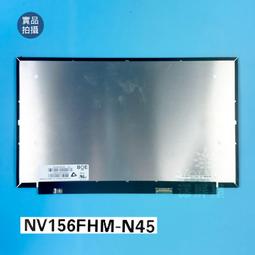 【漾屏屋】NV156FHM-N47 N45 N49 LP156WF9-SPF1 聯想 T580 P51S P52S 歷史價格詳細信息