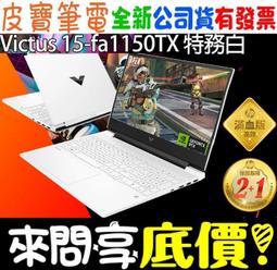 ❤️來問享折扣❤️ HP 惠普 Pavilion Plus 14-ew1026TU 星辰銀 Ultra 7-155H 歷史價格詳細信息