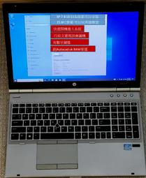 筆電用 HP英文鍵盤 HP ENVY TS 15 適用 英文鍵盤 歷史價格詳細信息