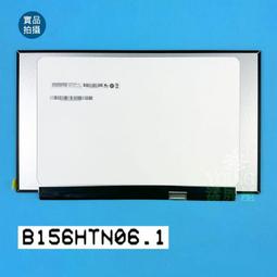 【漾屏屋】HP15-DK0159 LP156WFG-SPF3 B156HAN10.1 歷史價格詳細信息