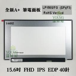 【漾屏屋】LP156WF4-SPH3 ASUS G501JW GL552JX PU551JA (升級) 歷史價格詳細信息