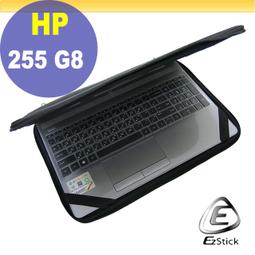 【Ezstick】HP 255 G8 防藍光 防眩光 防窺膜 防窺片 (15W) 歷史價格詳細信息