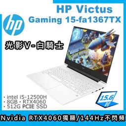 小冷筆電專賣全省~HP ENVY x360 13-bf0047TU 宇宙藍 歷史價格詳細信息