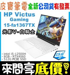❤️來問享折扣❤️ HP 惠普 Pavilion Plus 14-ew1026TU 星辰銀 Ultra 7-155H 歷史價格詳細信息