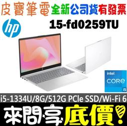 ❤️來問享折扣❤️ HP 惠普 Pavilion Plus 14-ew1026TU 星辰銀 Ultra 7-155H 歷史價格詳細信息